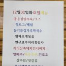 에스제이구내식당