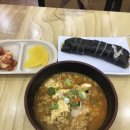 김밥천국이동점 이미지