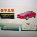 동부보링 Daum카페