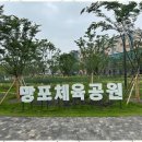 망포로 이미지
