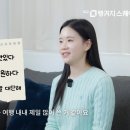 여행일본어 이미지