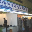 경일당구장 이미지