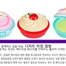 어텐션타임 이미지
