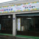 옛밥사랑 이미지