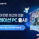 이글PC 이미지