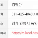 은행나무종합동물병원 이미지