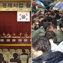 송악농협협동조합 이미지