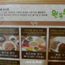 원두원 이미지
