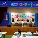 DMZ체육관 이미지