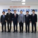 충청스포츠 이미지
