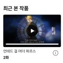 주간 잼민 5월 2호
