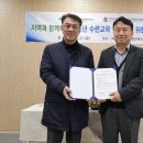 전북특별자치도교육청학생수련원 이미지