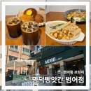 범어2길 이미지