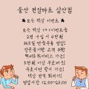고스트전담마트 이미지