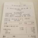 춘천 요선동 에그2000 햄버거 맛집 방문후기