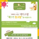 고고망고 이미지