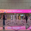 한국도로공사 하이맘어린이집 | 코엑스 베이비페어 방문 후기 주차비 및 할인 방법, 둘째 맘 베페 꿀팁