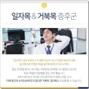 경희세중한의원 이미지