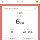 구월갈비 이미지