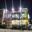 천안원조닭똥집식당 이미지