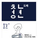 소향로 18 이미지