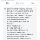 배달비를 없앤 중국집이 어떤 단체로부터 받은 연락 이미지