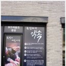 해돈 이미지