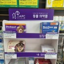 효심당한약국