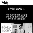 깡비 이미지