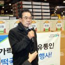 우리공판장 이미지