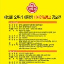 디자인광고 이미지