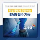 대호메디칼 이미지