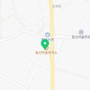 블루25 진성점 이미지
