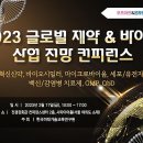연바이오 이미지