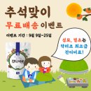 (주)누보 농기자재신문