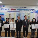 별빛공원 체육시설 이미지