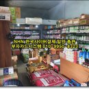 부자농약종묘사 이미지