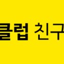 C&C당구클럽 이미지