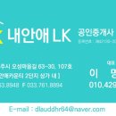 치악공인중개사사무소 이미지