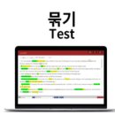 분당고등학교 내 | 분당고등학교 영어내신 이거 모르면 영어 1등 꿈도 꾸지 마세요