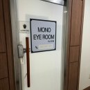 모노아이룸 | [광주 모노아이룸] 북구 오치동 속눈썹 펌, 연장 잘하는 곳
