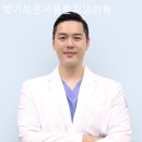 서울훈치과의원 | 무악동치과 향기로운서울훈치과의원 섬세함이 느껴지는 순간!