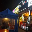 홍희통닭 이미지