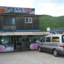 청옥민박 Daum카페