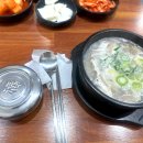 83순대국 이미지