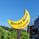 시크릿문 펜션 이미지