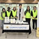 인천해바라기센터(아동) 이미지