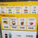 피자스쿨약수점