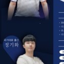 탑배드민턴