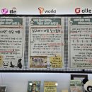 도움텔레콤 이미지